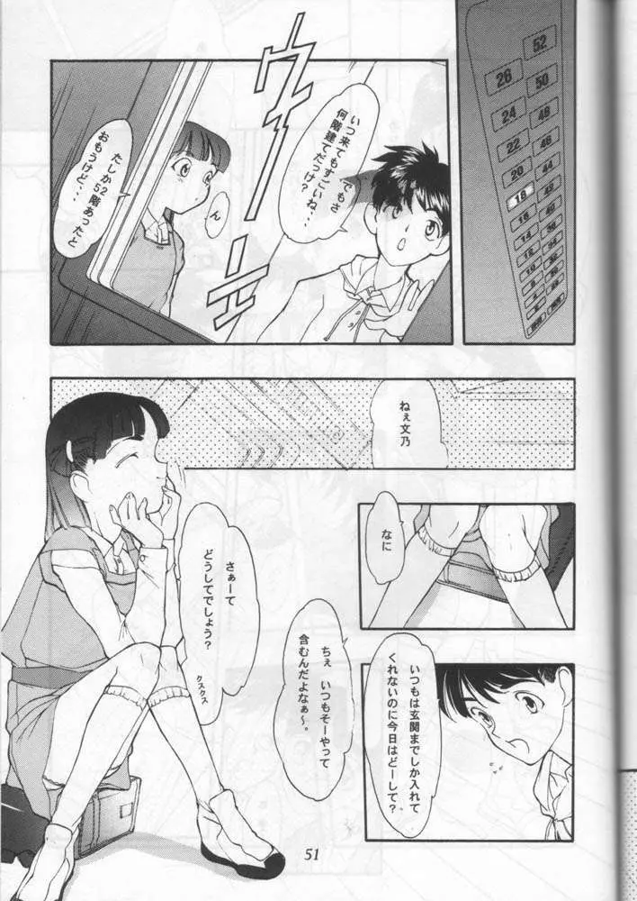 小学性 六 菱 - page48