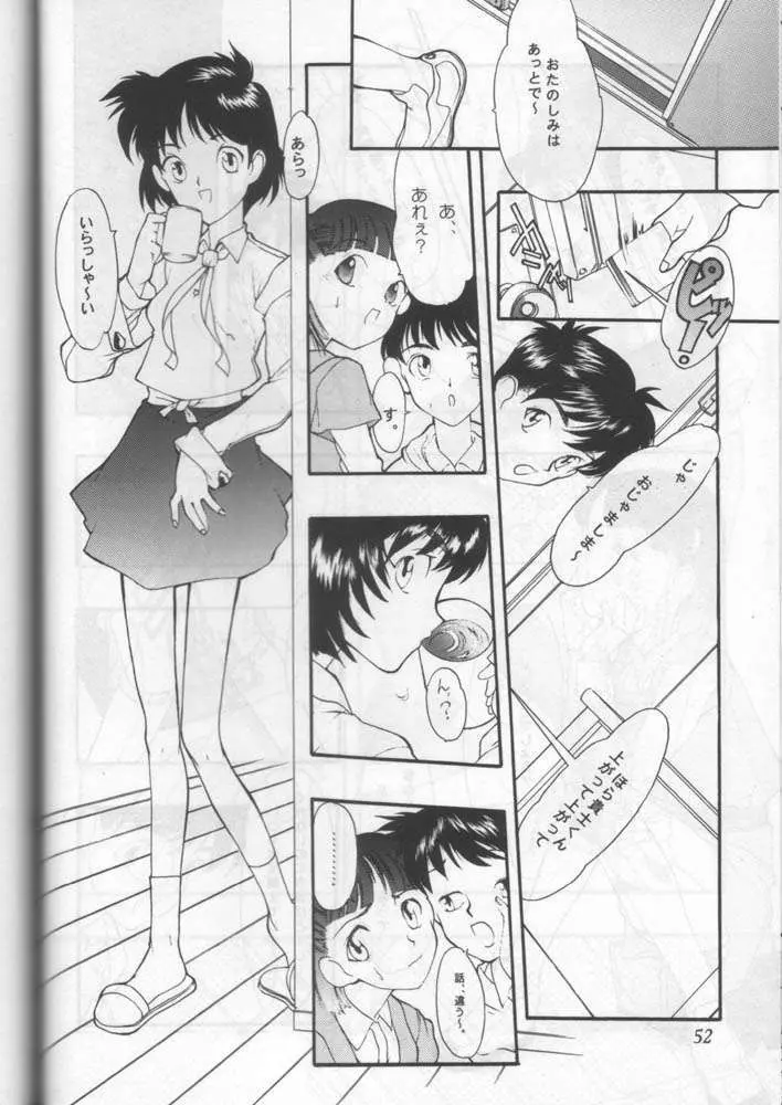 小学性 六 菱 - page49