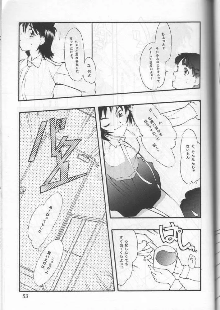 小学性 六 菱 - page50