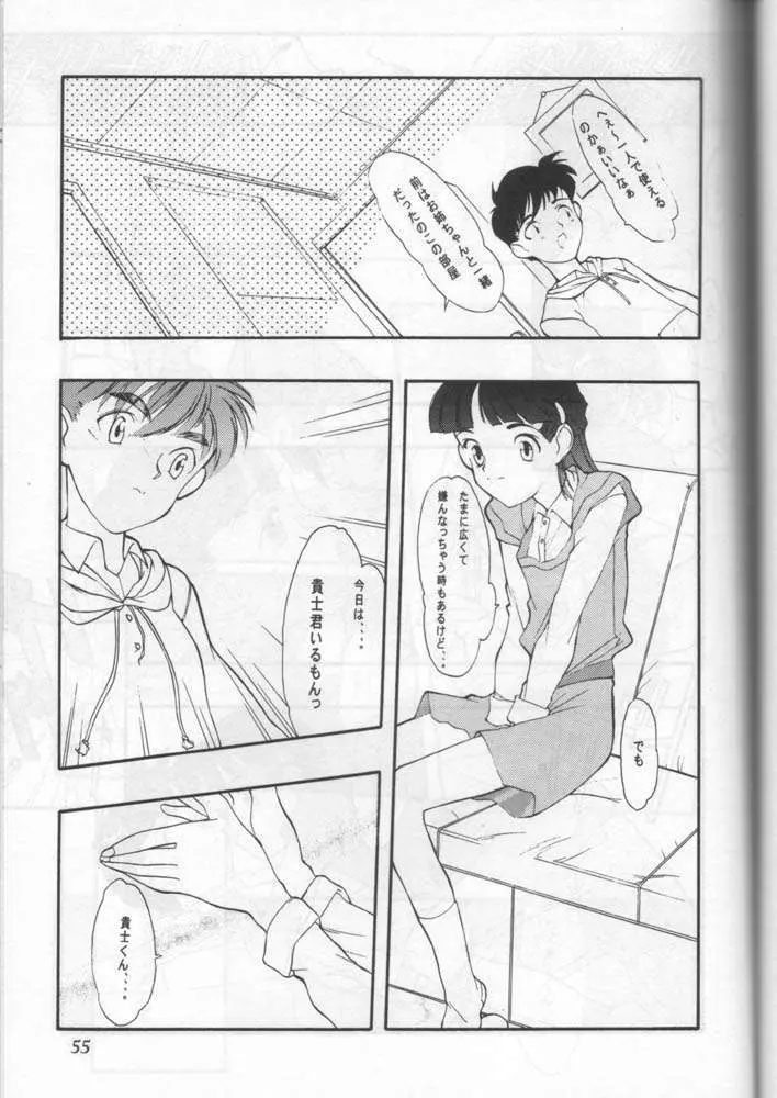 小学性 六 菱 - page52