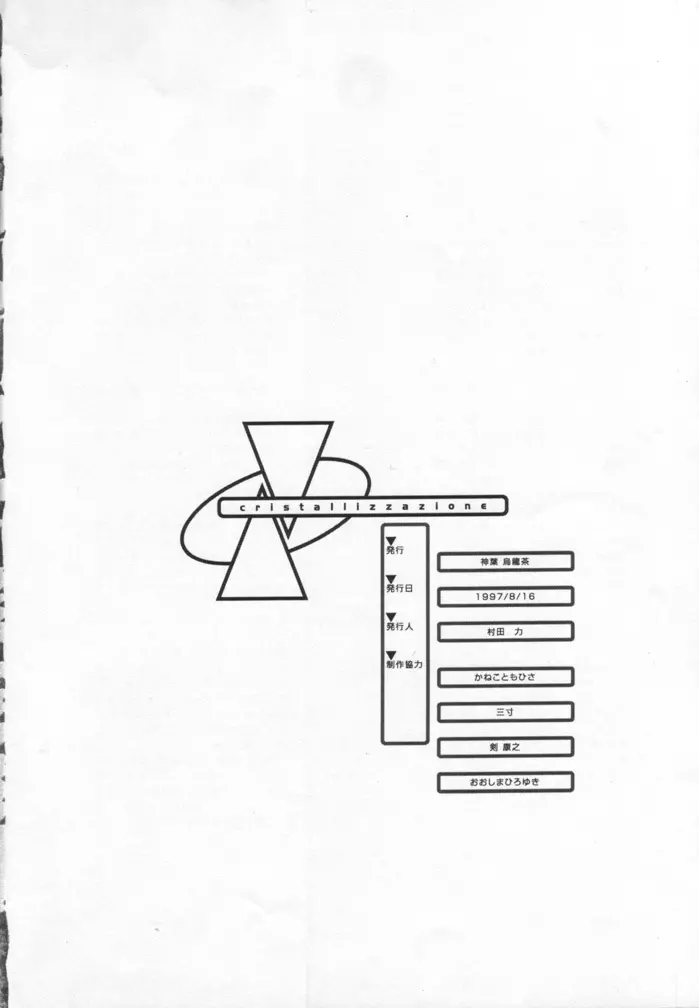 cristallizzazione - page91