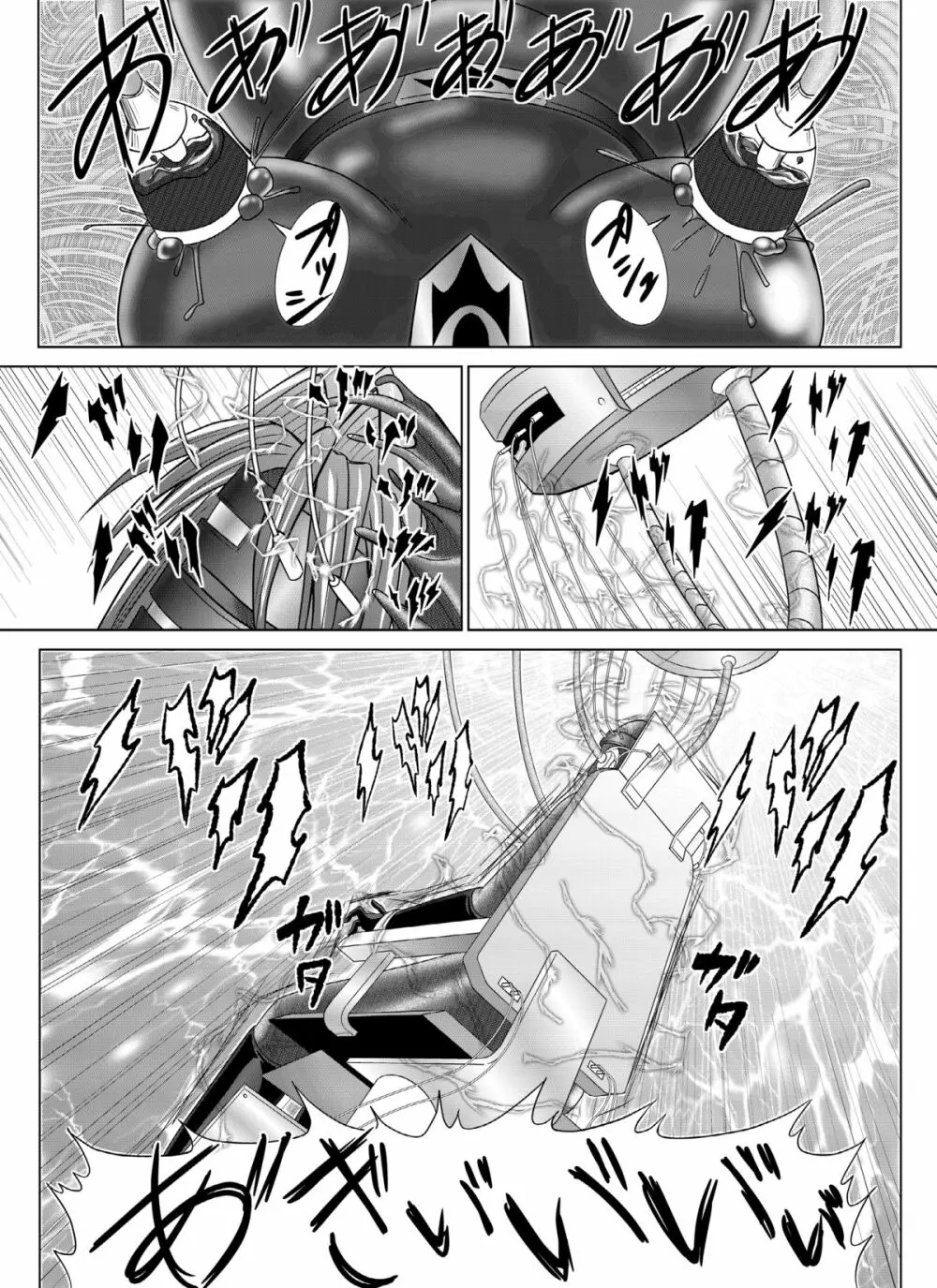 特防戦隊ダイナレンジャー ～ヒロイン快楽洗脳計画～ 【Vol.04/05/06】 - page36