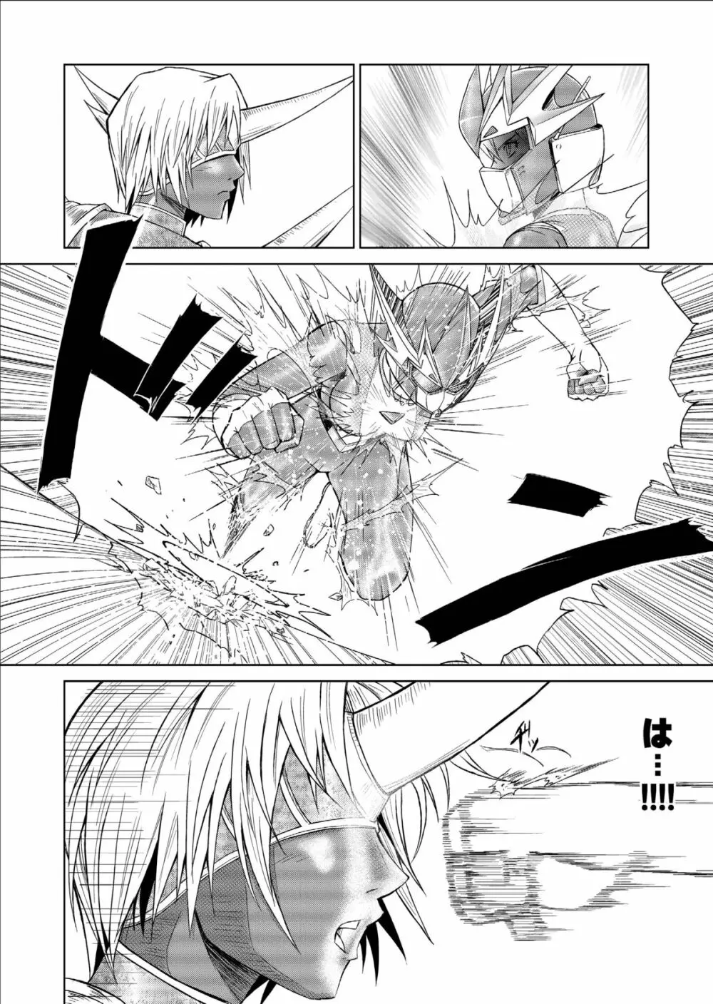 特防戦隊ダイナレンジャー ～ヒロイン快楽洗脳計画～ 【Vol.09/10/11】 - page16