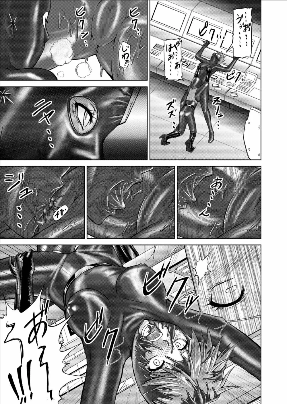 特防戦隊ダイナレンジャー ～ヒロイン快楽洗脳計画～ 【Vol.09/10/11】 - page65