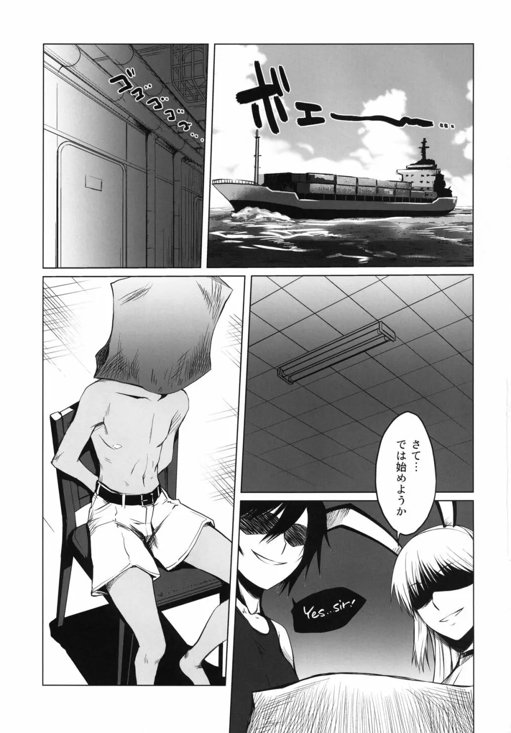 black&white - page3