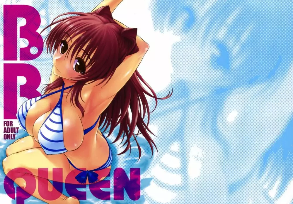 B.B.QUEEN