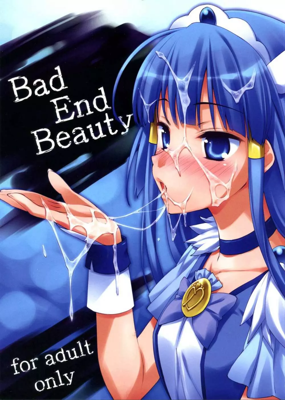 Bad End Beauty - page1