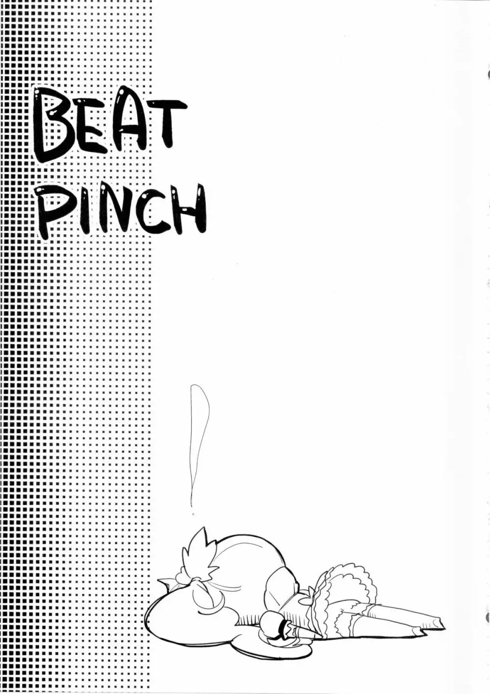 BEAT PINCH - page4