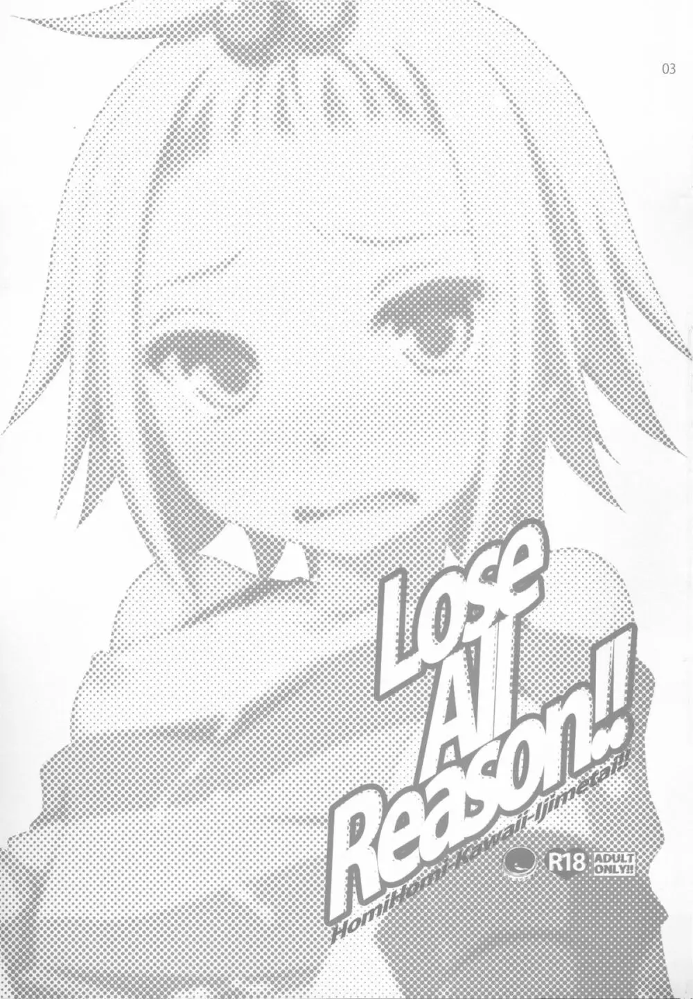 Lose All Reason!! - page2