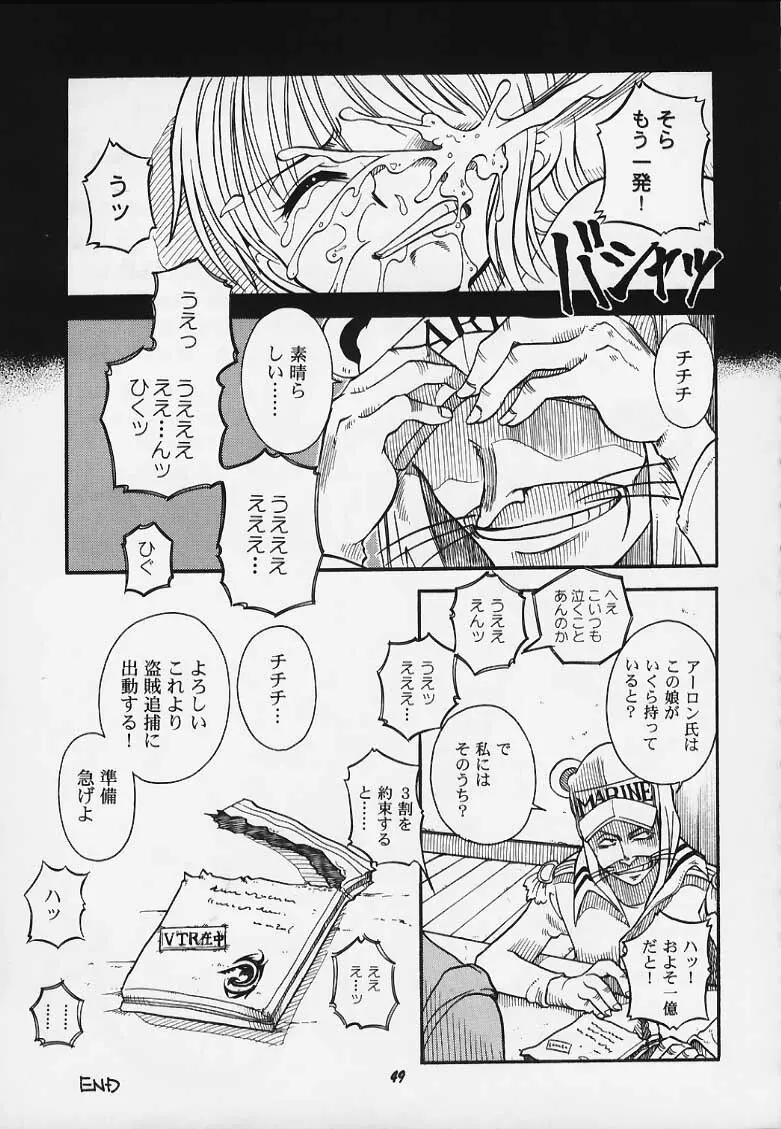 (C59) [RIROLAND(空鵺・里見ひろゆき)] JUMP A-GO！GO！(シャーマンキング、ナルト、ワンピース、ヒカルの碁).zip - page45