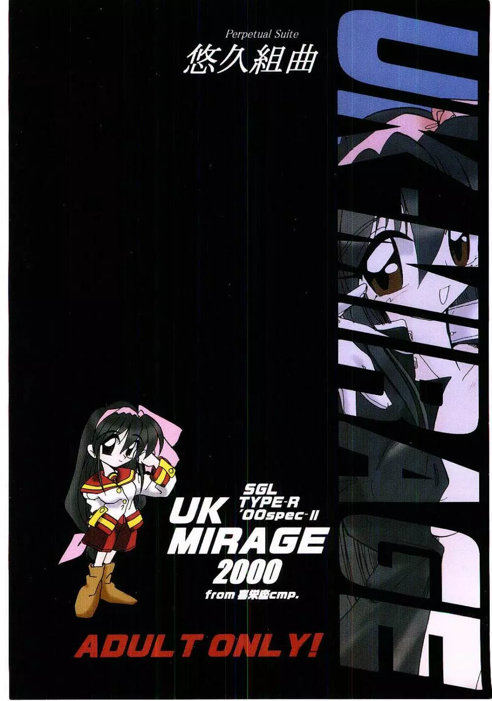 UK-MIRAGE 2000 - page30