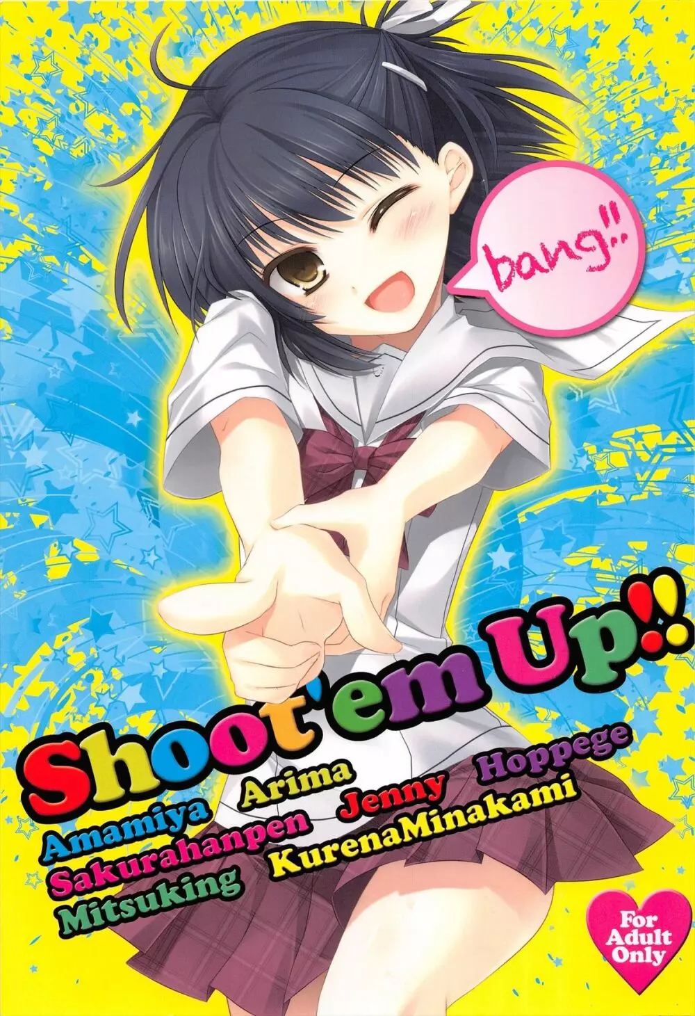Shoot’em Up!!