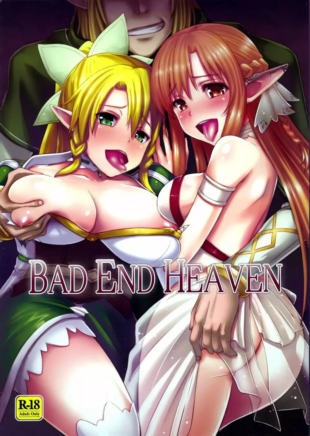 BAD END HEAVEN - page1