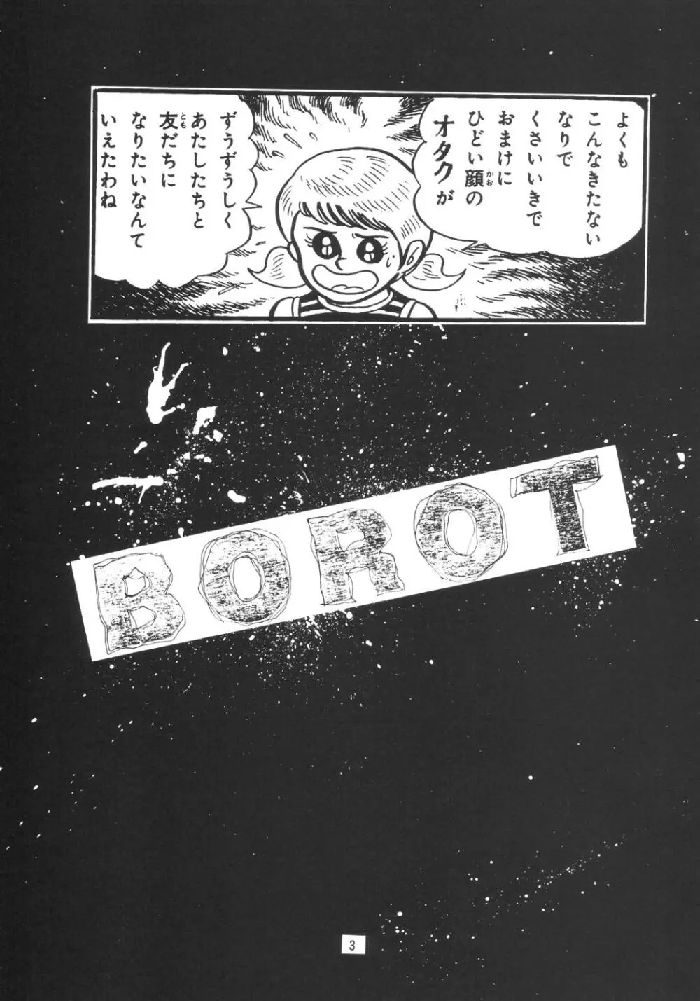 BOROT - page2