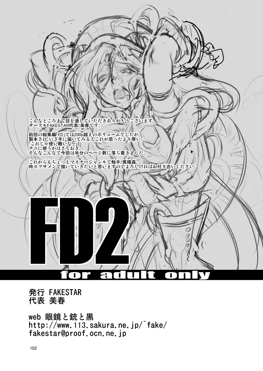 FD2 - page101