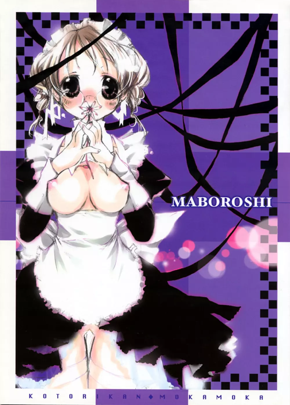 MABOROSHI - page1
