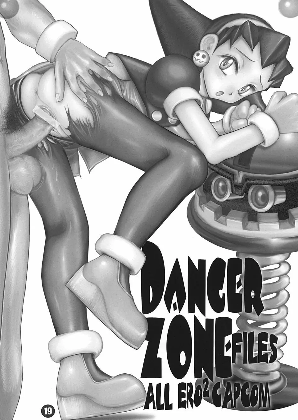 BEST OF DANGER ZONE 05 - page18