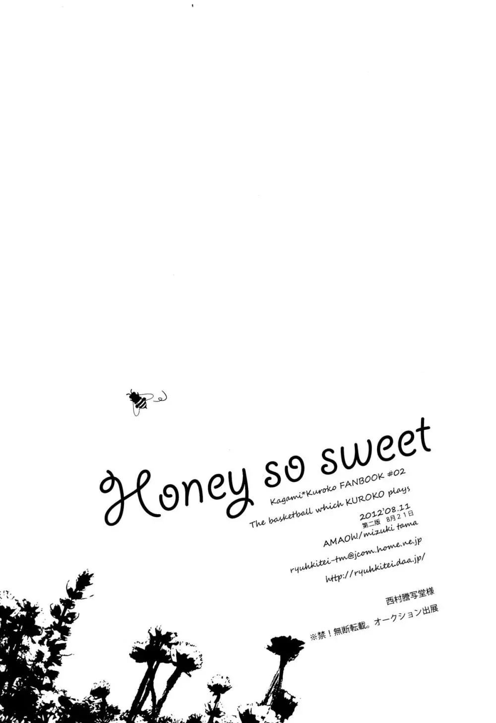 Honey So Sweet - page32