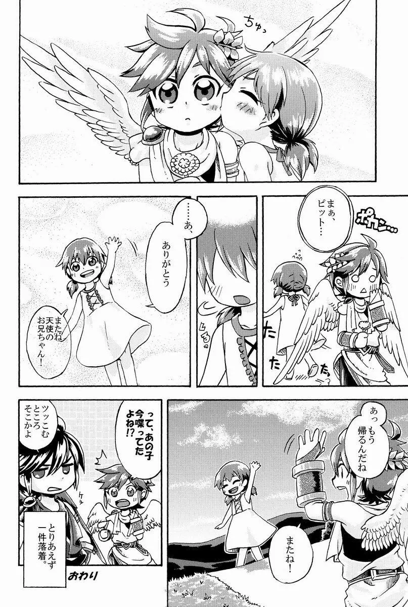 [アンソロジー] 空平線-ソライズン- またヤラレチャッタ (パルテナの鏡) - page37