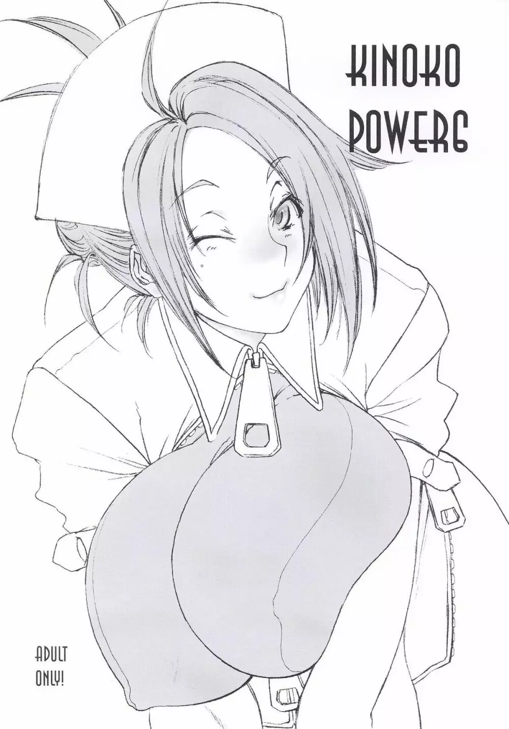 KINOKO POWER 6 - page1