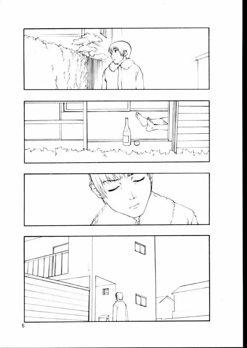 かえりみち - page4