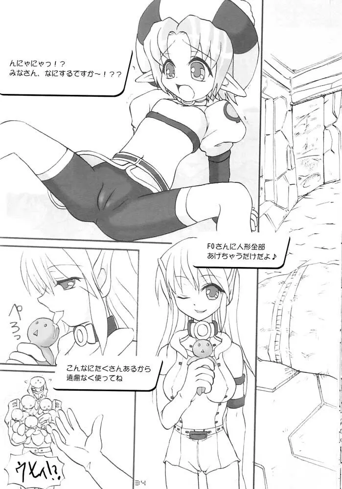 FORCE LOLITA H/C - page33