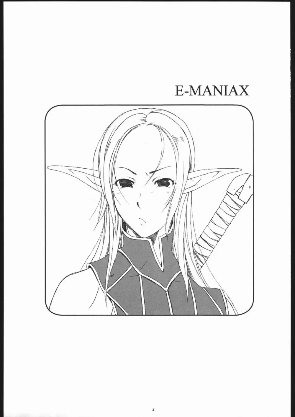 E-MANIAX - page2