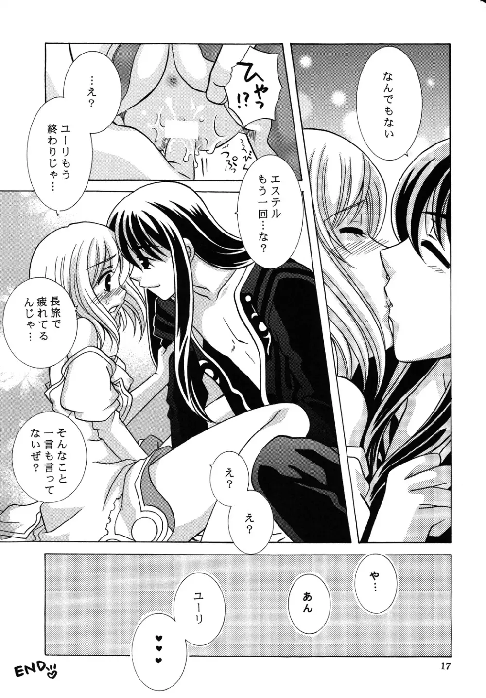 Y×E×F ~YURI×ESTELLE×FLY~ - page16