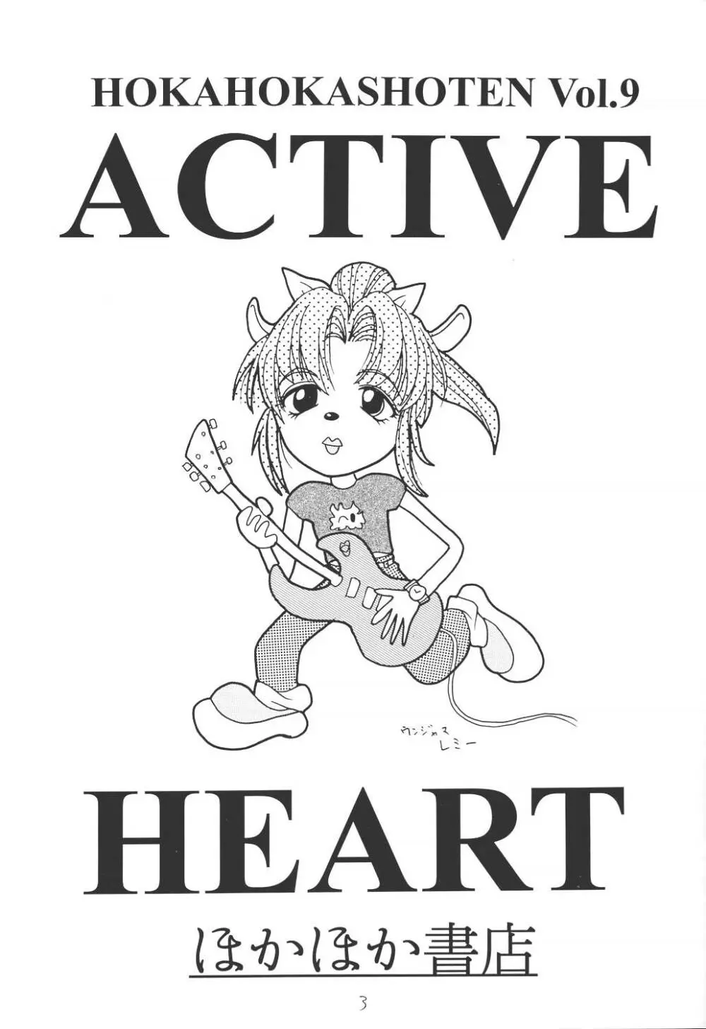 ACTIVE HEART - page2