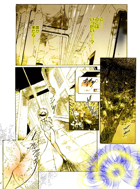 女装美天使 Vol.1 - page10