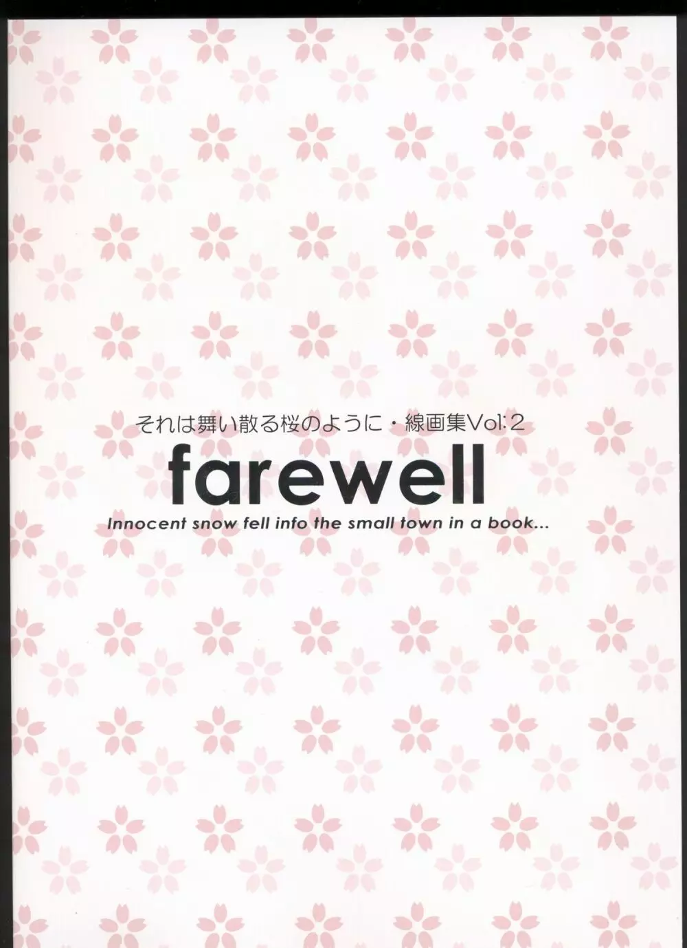 それは舞い散る桜のように・線画集 Vol.2 「farewell -Innocent snow fell into the small town in a book...」 - page127