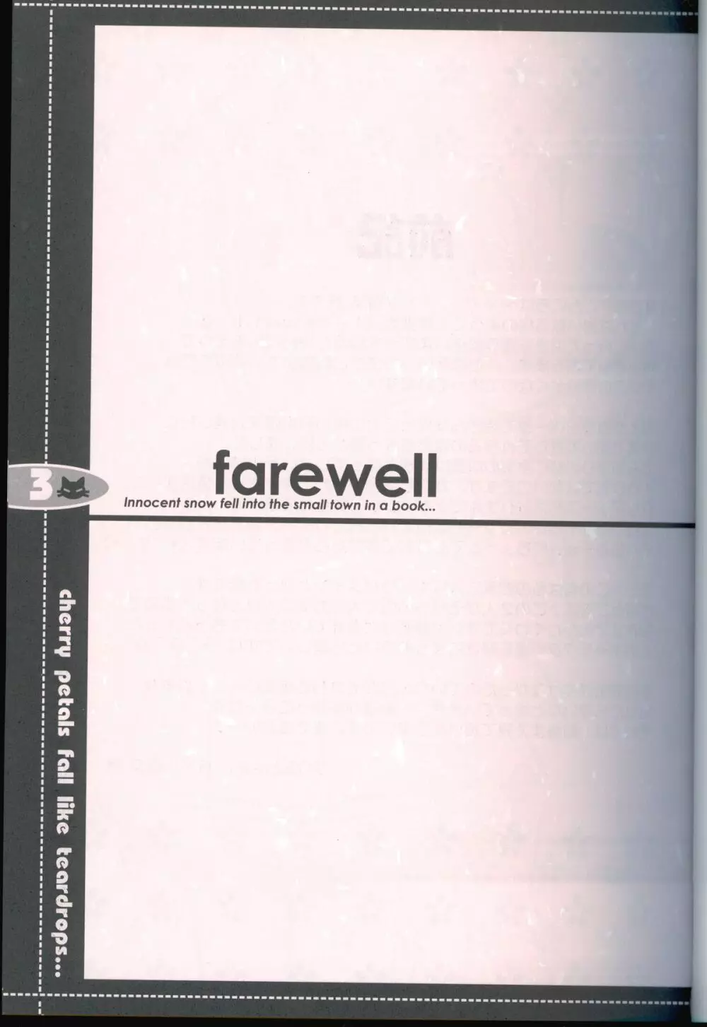 それは舞い散る桜のように・線画集 Vol.2 「farewell -Innocent snow fell into the small town in a book...」 - page3