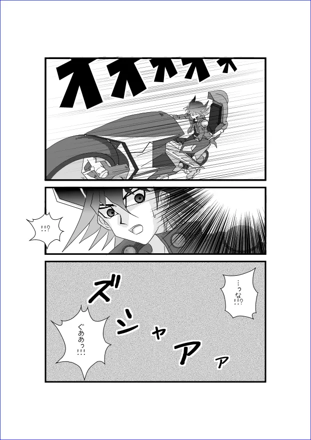 洗脳教育室～総集編Vol.01～ - page374