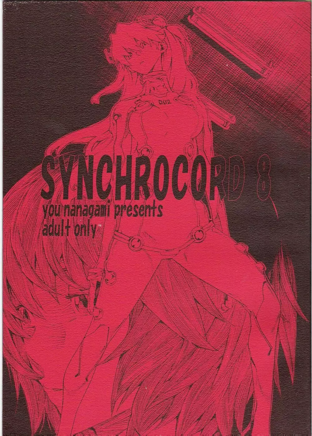 SYNCHROCORD 8