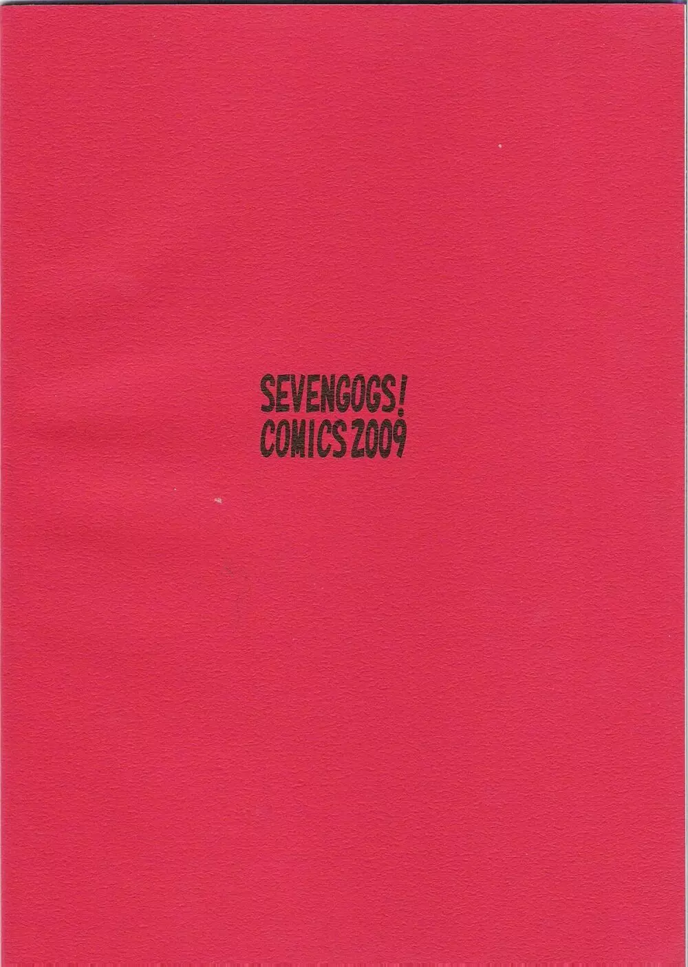 SYNCHROCORD 8 - page33