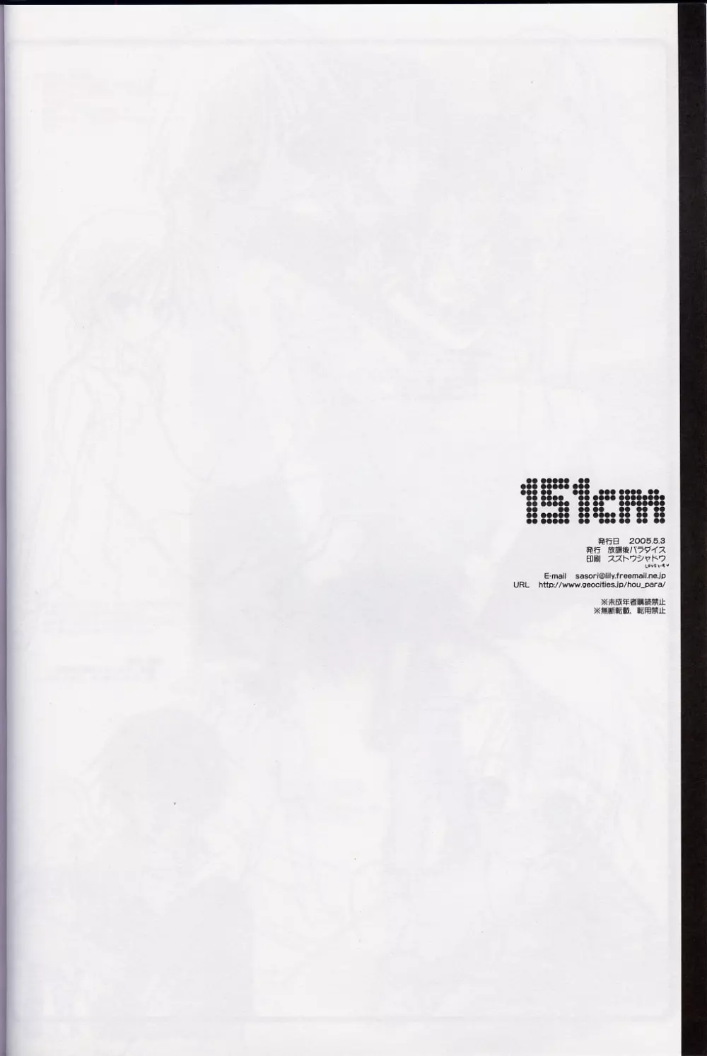 151cm - page22