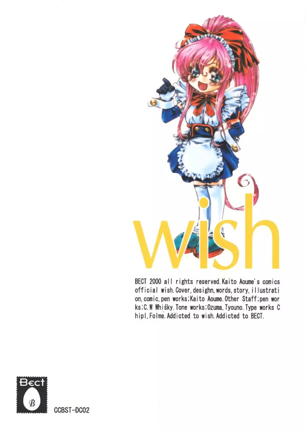 wish - page46