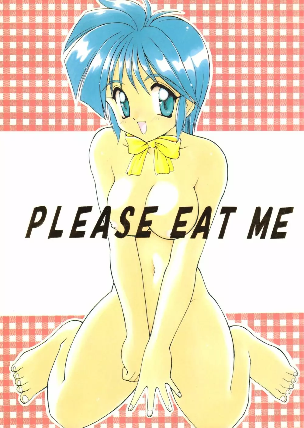 PLEASE EAT ME - page1