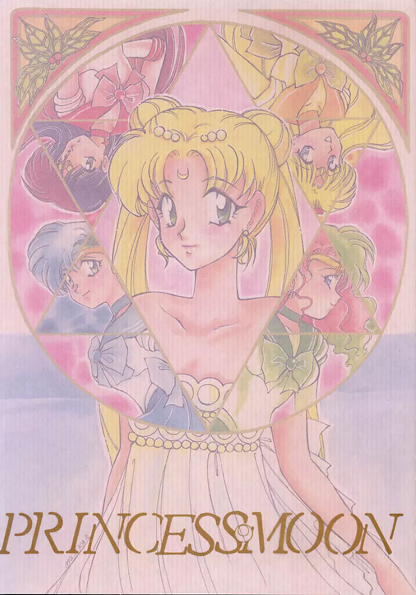 Princess Moon - page2