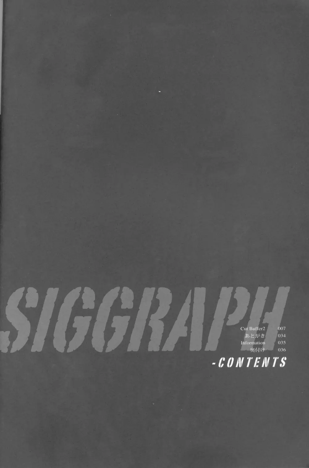 SIGGRAPH - page3