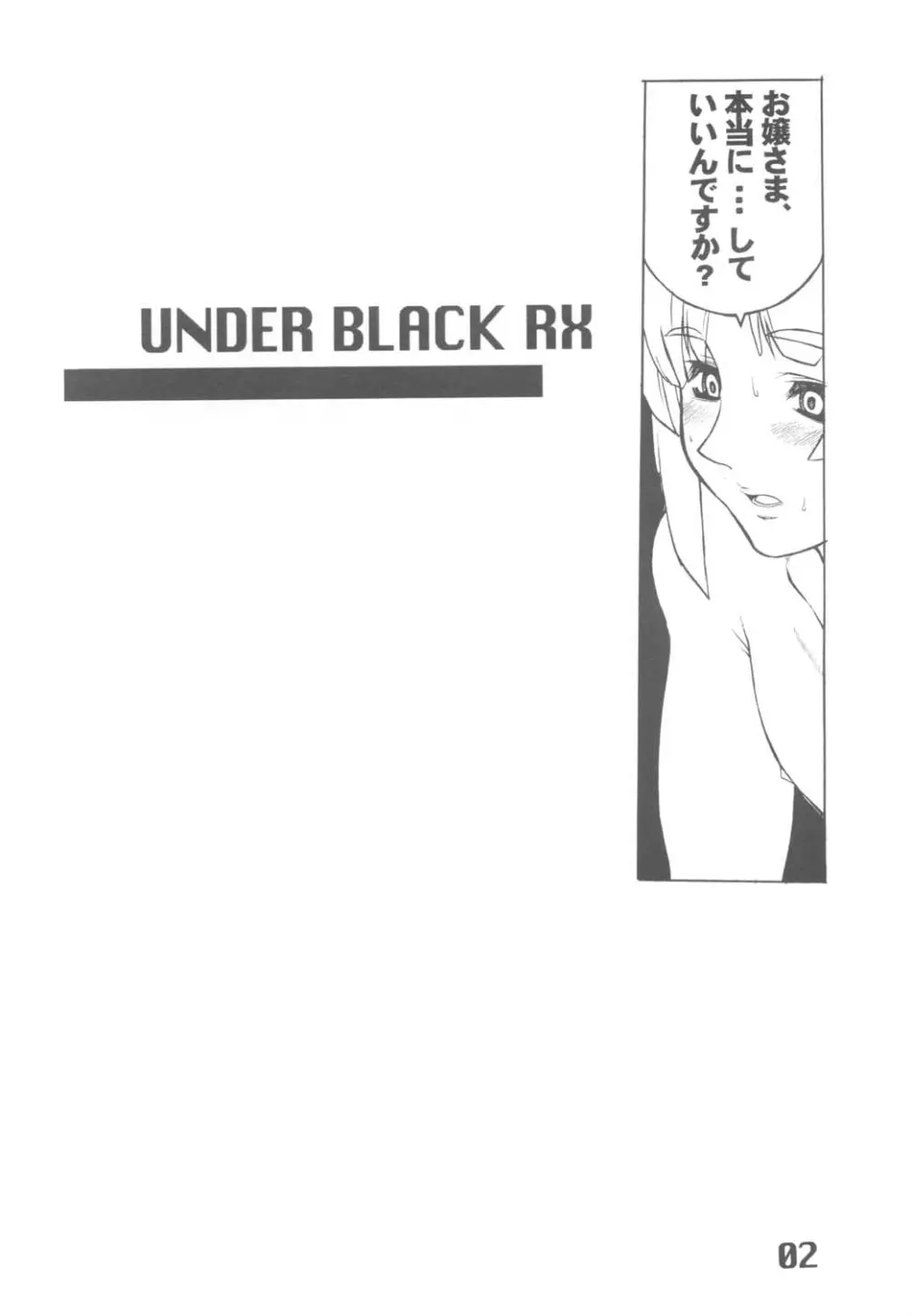 UNDER BLACK RX - page3