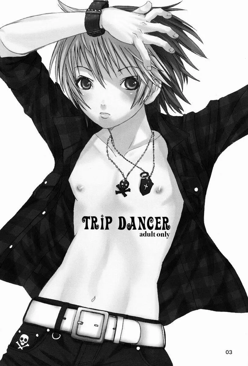 Paruko Nagashima (Chika Sekai) - Trip Dancer (Hikaru no Go) - page2