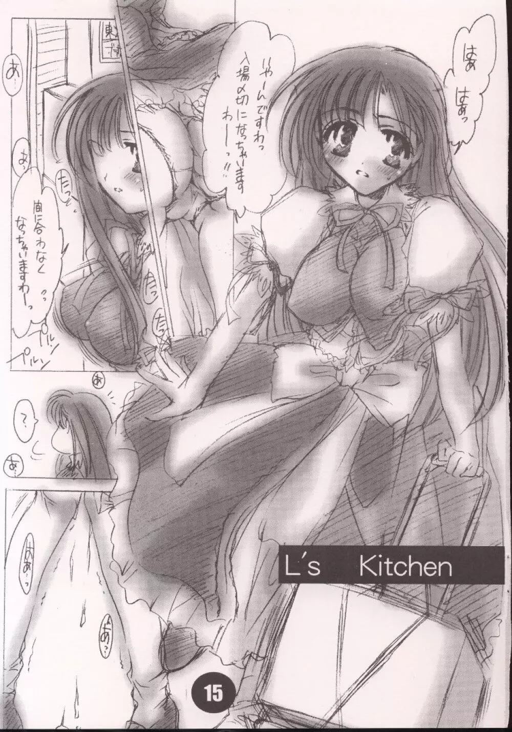 LL's Kitchen - page14