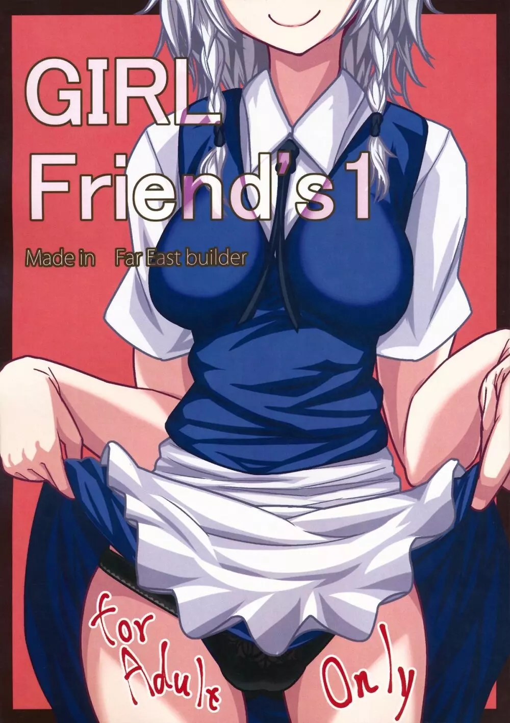 GIRL Friend’s 1 - page1