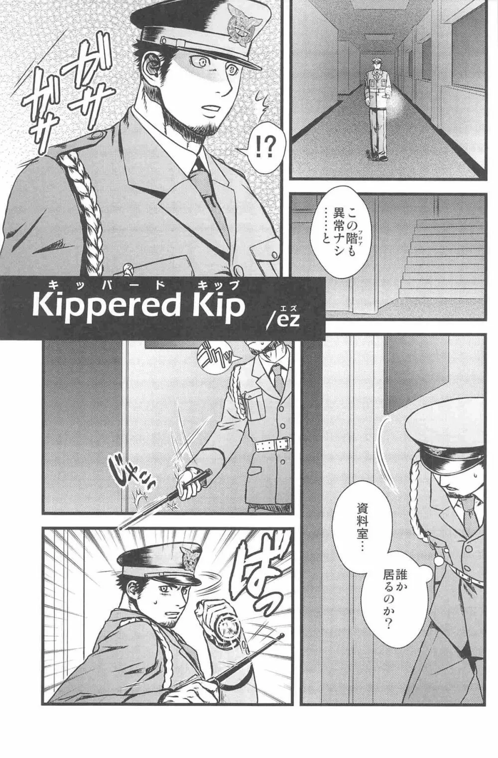 Kippered Kip Gotcha - page5