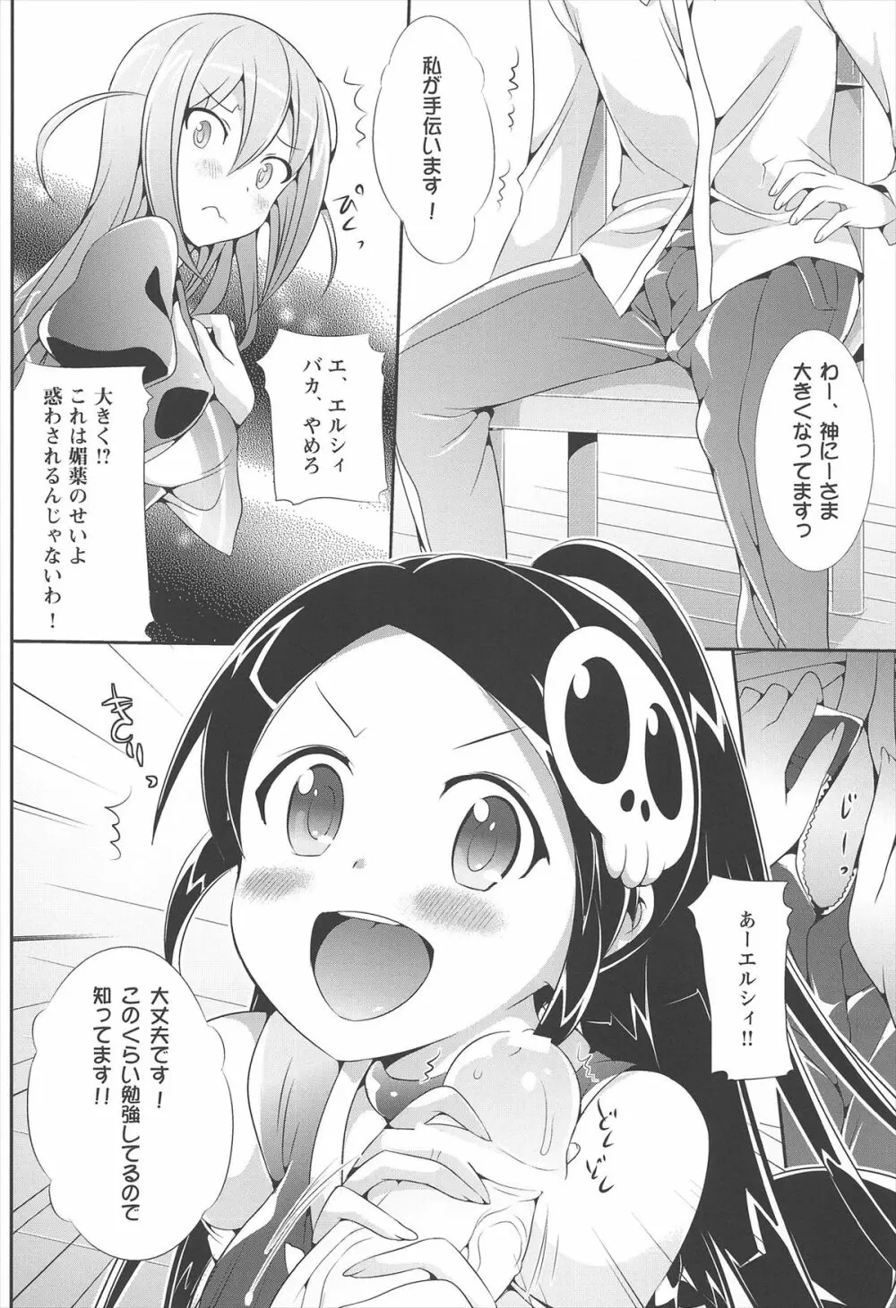 ねこはまんまがうつくしいまとめ本 - page64