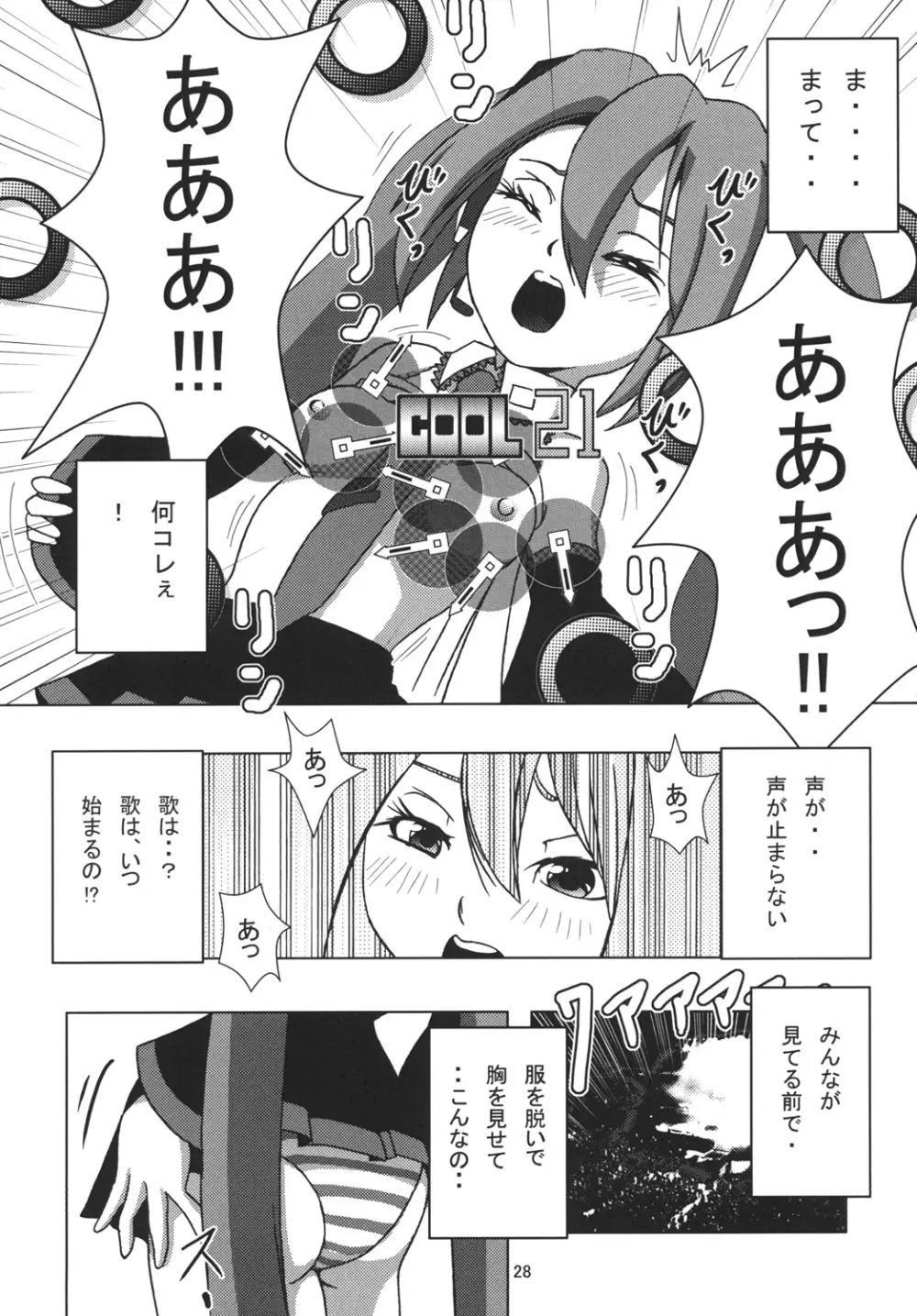 深刻なエラーが発生しました。 - page27