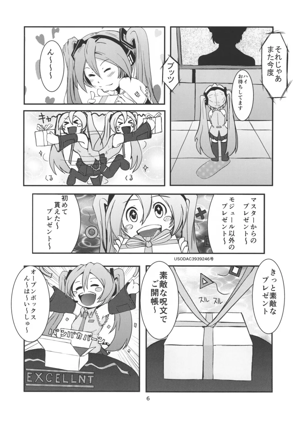 深刻なエラーが発生しました。 - page5