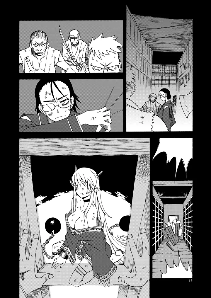 DiNG DiNG ② complete! - page17