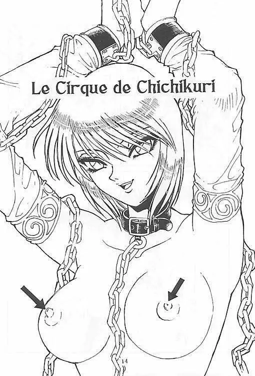 le cirque be chichikuri - page15